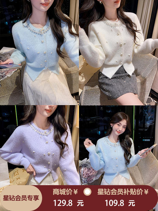 张心子【降温周刊】圆领厚实毛绒满珠水貂毛开衫外套 U2511082 商品图0