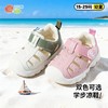 贝贝怡男女童宝宝鞋ZB2FX001 商品缩略图7