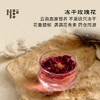 玫柑茶礼·新会老树圈枝冬后大红柑+高原冻干玫瑰·180g/盒 商品缩略图2