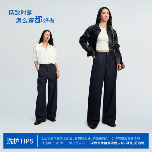 【十分月亮裤】simplepieces春新款SPS牛仔裤女宽松弯刀裤 商品图4