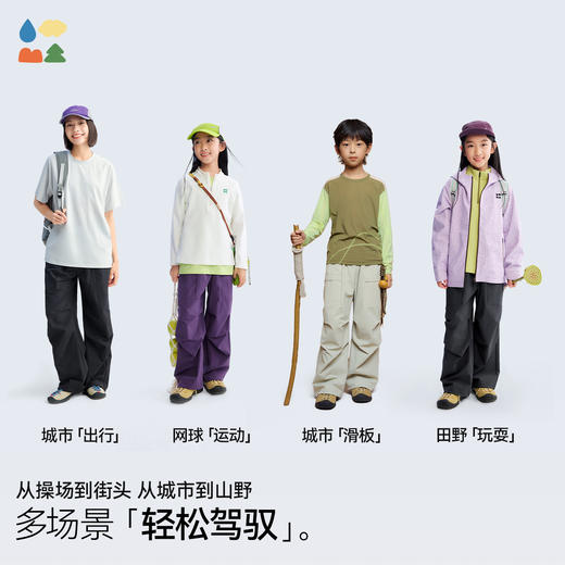 【梭织伞兵裤】森林棠26春儿童宽松透气防泼水大口袋户外休闲裤22061257【HZ】 商品图4