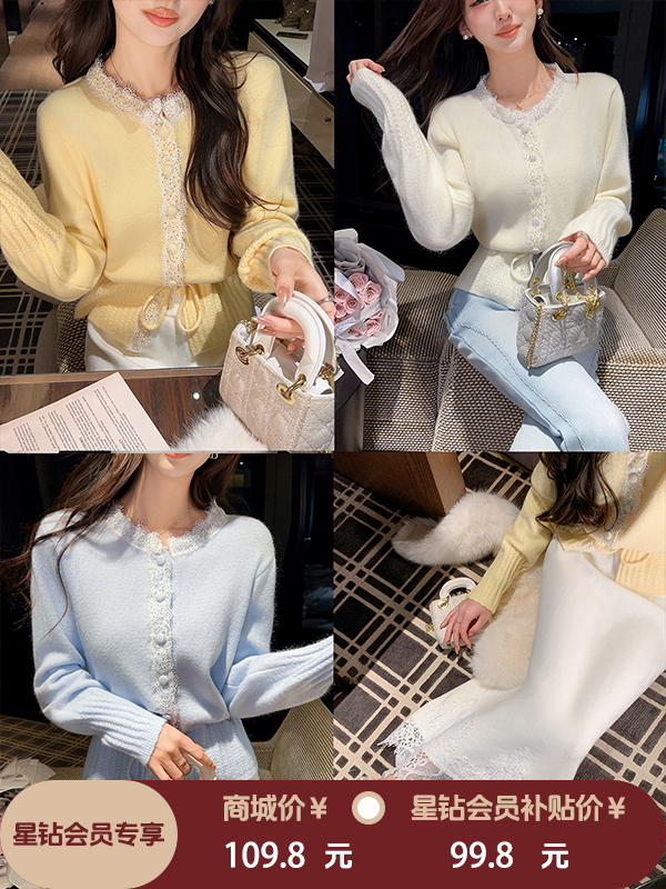 张心子【心动Miu系】圆领精致感抽绳收腰蕾丝拼接上衣 U2512003