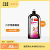 【成人丨儿童补铁口服液】丨德国双心补铁剂500ml 商品缩略图0