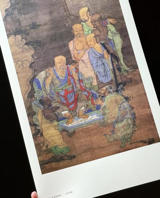 《宋 明州惠安院五百罗汉图》，精装外函，散页100张单面印刷，内页尺23*50.2cm，画芯尺寸20*42cm。附经折装导读册，郁伟年主编，宁波出版社2023年7月一版一印，定价2880，售价1598 商品图14