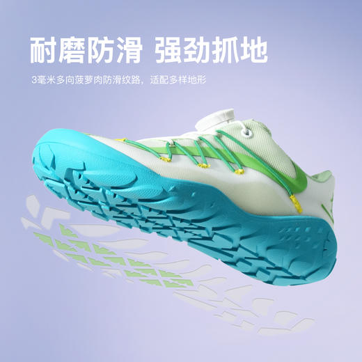 pineapple菠萝【大脚掌赤足鞋】26春新款儿童赤足运动鞋中大童校园户外防滑跑步鞋【种草号团购】 商品图8