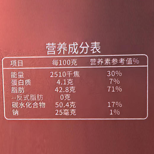 白色恋人 日式混合巧克力礼盒装268g 商品图8