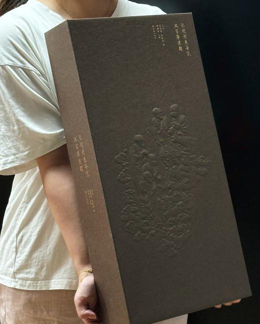 《宋 明州惠安院五百罗汉图》，精装外函，散页100张单面印刷，内页尺23*50.2cm，画芯尺寸20*42cm。附经折装导读册，郁伟年主编，宁波出版社2023年7月一版一印，定价2880，售价1598 商品图4