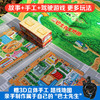 巴士先生（全4册）适合3-6岁，中屋美和新作，温馨暖心绘本 商品缩略图3