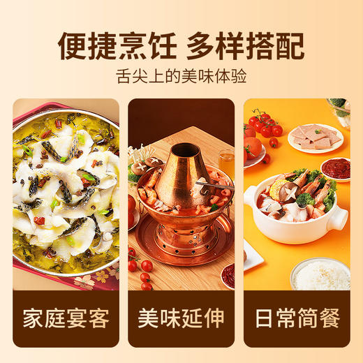 【冷冻】东方甄选 酸菜鱼 470g/袋 商品图3