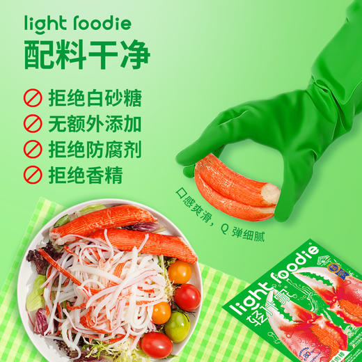 阿拉斯加鳕鱼蟹柳棒 | 阿拉斯加鳕鱼含量≥80%！蟹肉纹理 丝丝分明 天然鲜甜无腥味 低脂肪高蛋白 商品图4