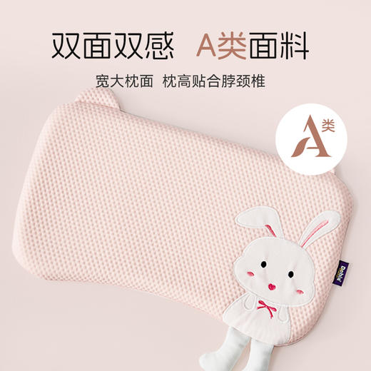 多喜爱 嘟比乐园慢回弹儿童记忆枕（婴儿粉）（宝宝蓝） 商品图4