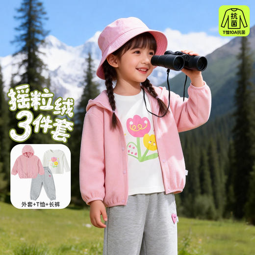 贝贝怡男女童套装3件套ZB1FT024 商品图9