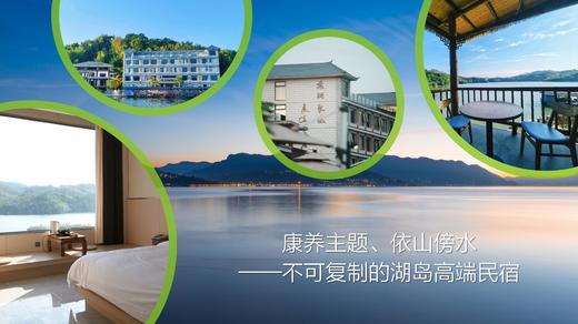 英德慈湖小众康养线路｜住进山居民宿【不含接送】 商品图7