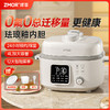 ZMOR小魔厨智能多用高压锅M66 商品缩略图0