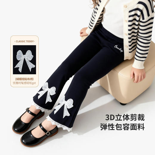 贝贝怡女童打底裤ZB1FK012 商品图3