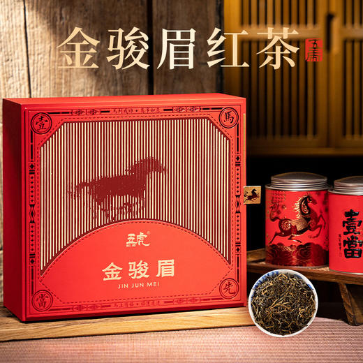 【春季茶礼】茶叶 金骏眉  茶叶礼盒 武夷红茶 一马当先 茶饮 五虎 250g 商品图0
