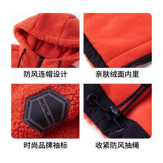 +【乐粉专属】SCALER思凯乐羊羔抓绒衣外套女男摇粒绒上衣秋冬新款防风连帽卫衣F5121569 商品图3