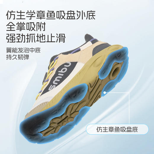 SMIBU进阶PRO登山系列男女童冬款加绒岩语防滑缓震户外运动鞋登山鞋Z54HS2102 商品图2