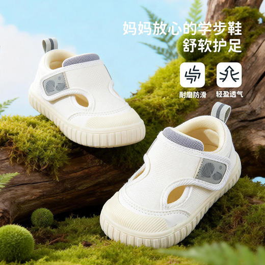 贝贝怡男童宝宝鞋ZB1FX003 商品图5