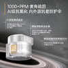【仅三生物】玻麦妍1000+ppm滋润款面霜 50g/瓶+赠千一次抛5支装+同款面霜5g 商品缩略图2
