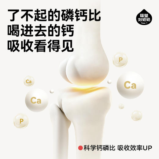 【踏春开学季】【秋田满满】隔壁刘奶奶经典热品🔥🥛水牛配方mini奶多规格可选 | 珍稀奶源、奶源黄金 | 天然好喝天然甜！喝出甘蔗味道~每盒5.0g优质蛋白！营养护航！ 商品图4