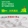 阿拉斯加鳕鱼蟹柳棒 | 阿拉斯加鳕鱼含量≥80%！蟹肉纹理 丝丝分明 天然鲜甜无腥味 低脂肪高蛋白 商品缩略图5