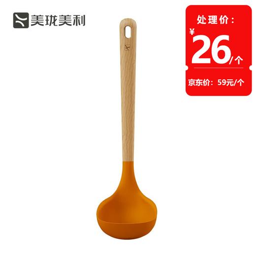 美珑美利缤彩C＋硅胶汤勺(梵高黄) 商品图0