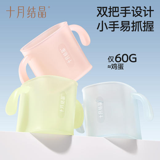 儿童漱口杯刷牙杯子宝宝洗漱斜口牙刷杯子 商品图4