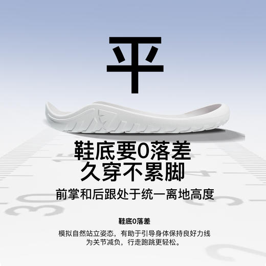 pineapple菠萝【轻跃赤足鞋】2026春款儿童赤足运动鞋男女童校园训练跑鞋跳绳鞋【种草号团购】 商品图2