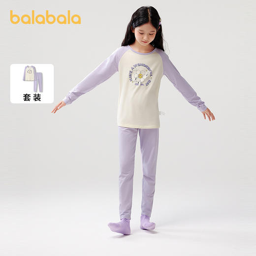 巴拉巴拉儿童内衣套装春秋女童秋衣秋裤大童打底睡衣拼色舒适亲肤 商品图1