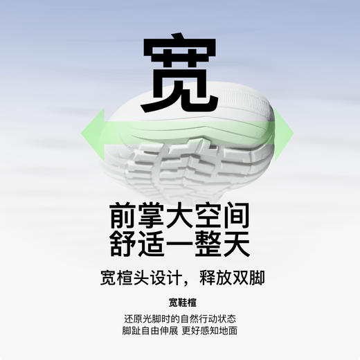 pineapple菠萝【轻跃赤足鞋】2026春款儿童赤足运动鞋男女童校园训练跑鞋跳绳鞋【种草号团购】 商品图3