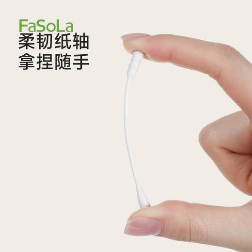 FaSoLa化妆用竹棒木棒棉花棒掏耳朵专用棉花签棒双头棉签 商品图7