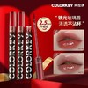 Colorkey珂拉琪小黑镜唇釉 空气唇釉镜光系列女唇彩唇蜜口红女镜面水光显白不易沾杯 商品缩略图0