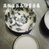 高颜值孤品创意合集 | 小熊碗/不规则盘/深碗 餐具 商品缩略图0