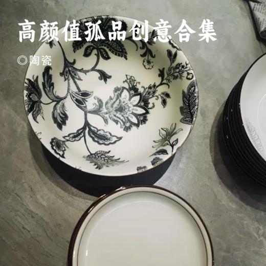 高颜值孤品创意合集 | 小熊碗/不规则盘/深碗 餐具 商品图0