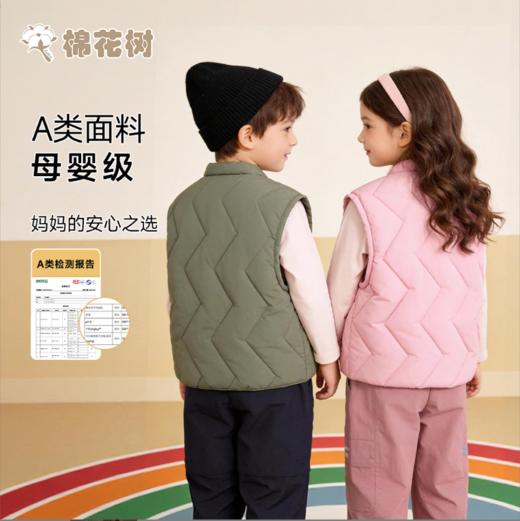 ⁵39.9元一件【铺棉马甲】男童女童 宽松造型TWZLBE4002 【棉花树】YY05-QTT-AYD 商品图2
