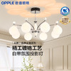 新品双倍积分🔥OPPLE欧普照明26款光舞奶油风全光谱装饰吊灯 商品缩略图0