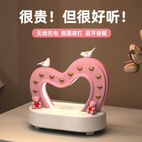 情人节好礼【既是小夜灯❗也能听音乐】无线充音乐台灯，创意新婚结婚礼物送新娘高级感伴手礼情侣氛围灯生日礼物女生实用。rf