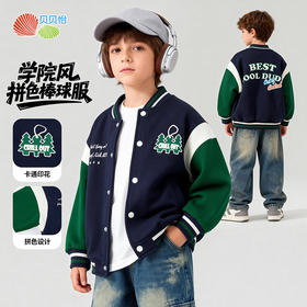 贝贝怡男童外套ZB1FS007
