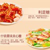 嘉顿 利是什锦糖360g/盒 商品缩略图1