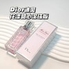 DIOR/迪奥花漾甜心香水滚珠版20ML淡香水EDT旅行装效期26年5月 商品缩略图0