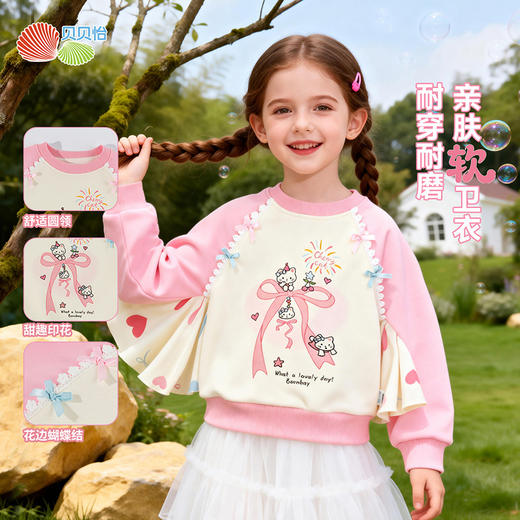 贝贝怡女童长袖卫衣ZB1FS013 商品图1