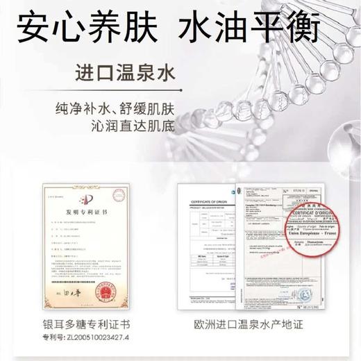 【新年秒杀】唐魅可（TOM MARK）水散粉定妆3.0控油遮瑕定妆不脱妆水润蜜粉 透明色8.5g 新年礼物 商品图9