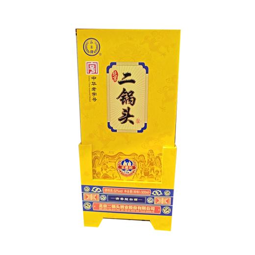 永丰北京二锅头52度500ml京酿30白酒 商品图0