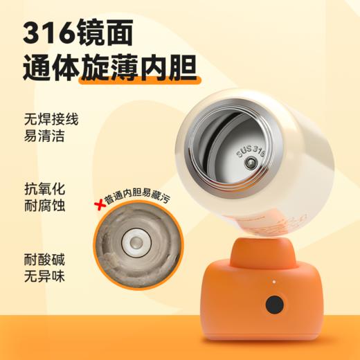 【开学季】阿尔法蛋 智能指纹保温杯-米色礼盒版 商品图3