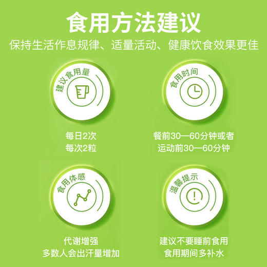 999左旋肉碱胶囊控制脂肪瘦身燃排油神器成人男女官方 商品图5