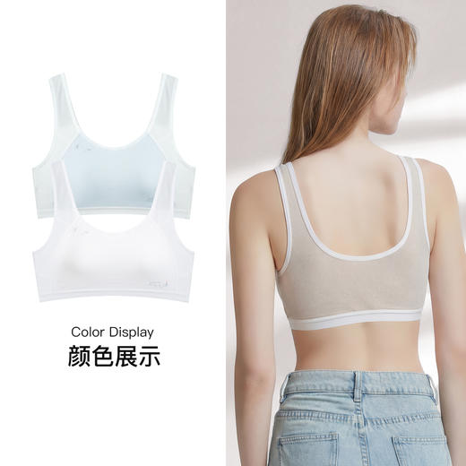 【第二件 0 元｜ 满2件 5 折】【秀黛】超柔透气二阶少女背心少女背心W5114084T【门店同款】 商品图4