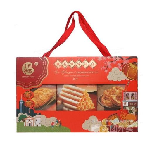 十月初五 繁花似锦饼酥礼盒 638g/盒 商品图0