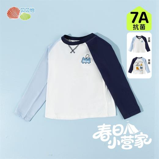 贝贝怡26春秋新款男童插肩袖上衣中大童运动休闲T恤ZB1FS004 商品图5