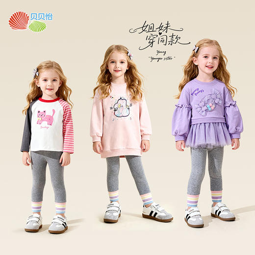 贝贝怡女童打底裤ZB1FK015 商品图3